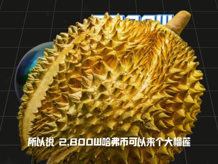 2月22日哈夫币最新比例#三角洲行动#三角洲#哈弗币#哈夫币