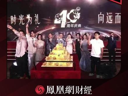 一张合影疑似拍出豪门大战:洁丽雅藏了多少秘密?