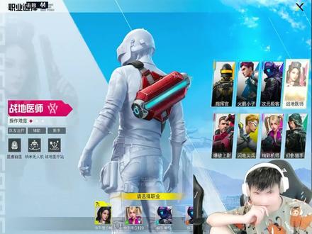 当小畅体验新模式#牧童 #小畅 #和平精英 #童家堡