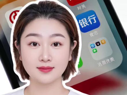 银行卡一键解绑小技巧#解除 #金融常识 #涨知识 #小技巧