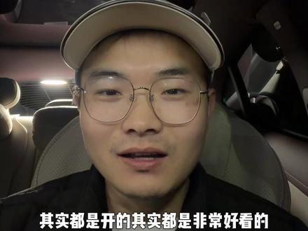 新款小米SU7开放3D展厅,自己搭配颜色轮毂 让大家上市前可以自己搭配想要的配置,更多配置搭配估计后续会逐渐开放。赶快去试试吧!
#小米汽车 #小米YU7 #小米SU7 #小米SUV