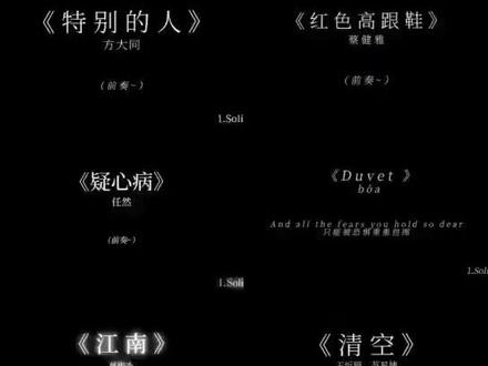 一口气带你听完2026年5月最近很火的 8 首歌曲(完整版),有新歌强势上榜,也有老歌再度爆火,让你一口气从头爽到尾,但凡听的不爽,小女子直播表演倒立三百六十度洗头#音乐#音乐分享#音乐合集