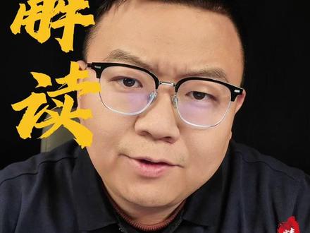 解读TikTok东南亚和美区 保证金的“升与降" 4个核心关键:市场打法、90天窗口期、账期绑定、最终目标。不管你是哪类商家,找对适配自己的赛道,跟着平台规则走,才能吃到红利 #TikTok #TK磊哥 #跨境电商 #东南亚 #美国