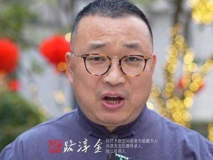 大年初一提醒:防范黄金白银或提前走熊 大年初一提醒:防范黄金白银或提前走熊#黄金 #白银 #期货 #积存金 #金价