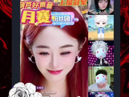 葫芦好声音《枪火》@Xy.Feng #xyfeng#feng直播日记#葫芦好声音月赛 #赵葫芦🍡956