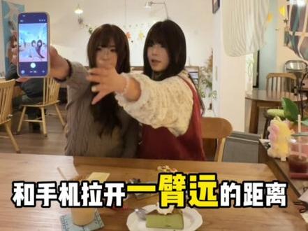 一看就会的诡秘广角可爱搓脸照! 下次和好朋友出来玩就这么拍 ~#闺蜜拍照姿势 #广角拍照姿势 #拍照教程 #合照 #自拍