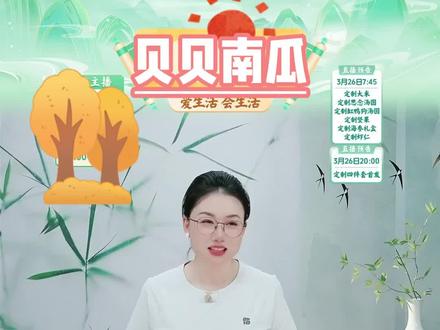 【盈羽】广西麻籽贝贝南瓜5斤装单果300g以上(约4-8个)#贝贝南瓜 #广西麻籽贝贝南瓜 #麻籽贝贝南瓜 #南瓜 #小南瓜