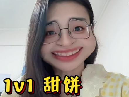 这本真的真的超级好看 #文荒推荐 #拯救书荒 #推文超好看小说 #甜文