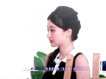 上帝作证 孔孔是一个好女孩#孔曦晨 #偏爱之恋