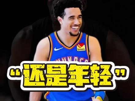普拉姆利动作有点大了,比永博直接语言恐吓#NBA#马刺#雷霆#麦凯恩#比永博