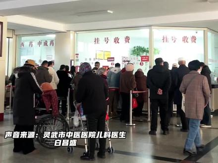 流感高发,门诊量增大,孩子接连中招,提醒市民做好日常防护 #流感