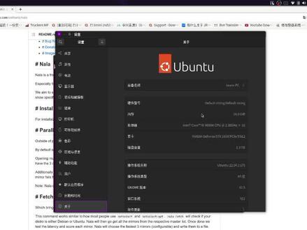 nala,Ubuntu等Debian及衍生版本及强迫症患者的福音? #软件分享 #电脑知识 #ubuntu