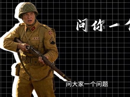 火龙破垒:军国主义的覆灭之火 #历史 #二战 #青年创作者成长计划 #太平洋战争 #硫磺岛战役