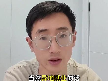 两学院拟录取最低分相差45分!南京邮电大学26年应统专硕复试线为370/325,一志愿进复试39+11人,拟录取25+7人!
#南京邮电大学 #南邮 #应用统计专硕 #应用统计考研 #27考研