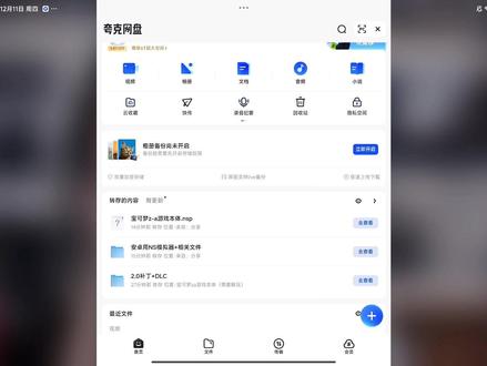 手机玩宝可梦ZA超次元爆涌DLC全流程 #Switch模拟器 #宝可梦za