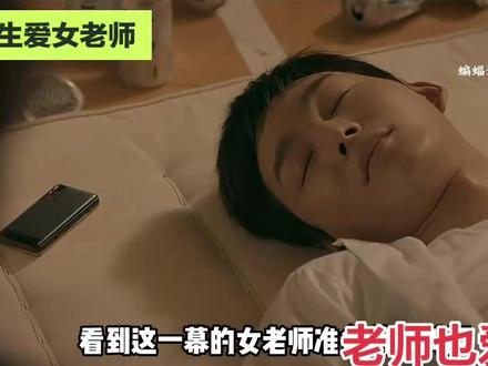 学生爱老师,老师爱学生