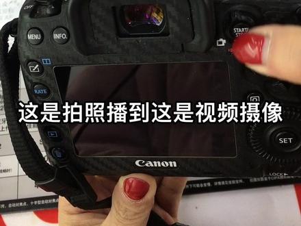 无敌4拍视频是带自动跟焦,如果拍视频模糊请检查一下镜头打开防抖开关和AF自动,就可以了,你学会了吗?