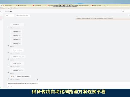 一个技能让你的龙虾稳定浏览小红书、刷抖音 想让龙虾去刷抖音,小红书,网页,发现总是碰到二维码,机器人检测,访问受限,不妨试试这个github开源技能,让你的龙虾稳定浏览小红书,抖音,刷网页
#openclaw #龙虾 #skills #agent #Openclaw #