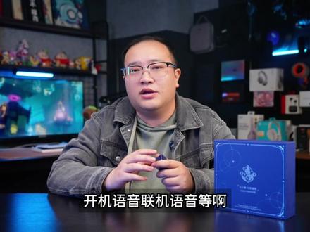 原神芙宁娜IP联名耳机,详细测评! 原神芙宁娜·不休独舞耳机详细测评!#芙宁娜 #原神 #芙宁娜耳机 #蓝牙耳机 #降噪耳机