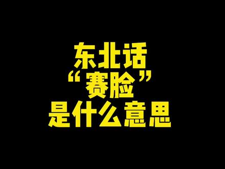 汪小酥就是全东北最赛脸的狗狗#汪小酥 #马尔济斯 #铲屎官的乐趣 #有只小汪汪