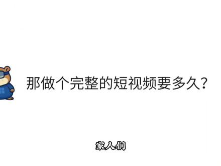 阿里开源AI视频剪辑工具Pixelle-Video,一键全自动剪辑视频,日更10条无压力。
#AI #视频剪辑 #开源 #AI剪辑 #自动剪辑