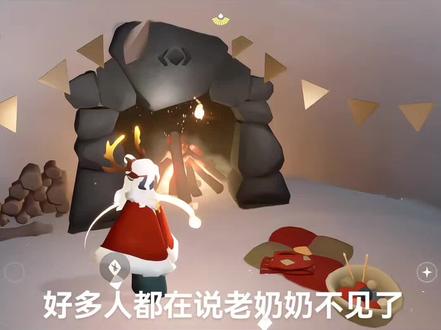 #共赴光遇爱丽丝茶会 #光遇圣诞节 #代币攻略 圣诞节快乐!