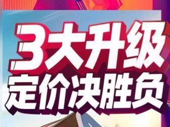 定价决胜负!且看张雪明天如何对战春风 #摩托车 #张雪500rr #张雪820rr #500sr #仿赛