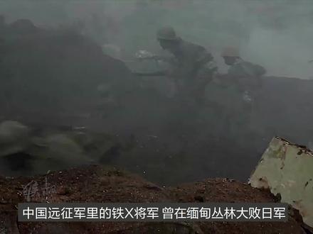 立体滚筒式战法,完败给解放军! #大决战 #致敬先烈