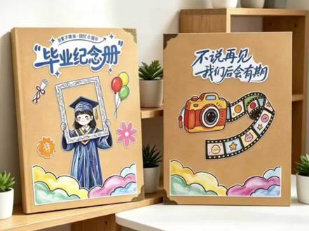 #创意儿童美术 #创作者中心 #创作灵感 家人们!毕业季给孩子准备成长纪念册,真的别再自己画、别再熬夜做模板了!
看我手里这个手绘卡通风的电子版成品,不用编辑,可直接打印装订,效果和实体册一模一样!#毕业纪念册 #成长手册