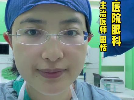 不同浓度阿托品防控近视的效果,我们看学术权威数据2。#近视 #医学科普 #科普一下