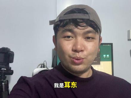 剪映导入字幕预设和LUT,Mac和Win都讲到了 拿到字幕预设或LUT不知道怎么导入剪映?Mac版和Win版操作,这期一次讲清楚,跟着做就行!
#剪映教程 #视频剪辑 #字幕预设 #LUT调色 #这也能开播