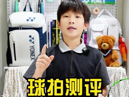 球拍测评之李宁战戟9000 攻守兼备的全能型战拍#李宁战戟9000 #战戟9000测评#羽毛球拍推荐 #球拍测评 #羽毛球