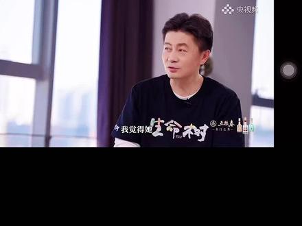 #央视频镜界 #李雪导演 之《生命树》杨紫饰演的白菊