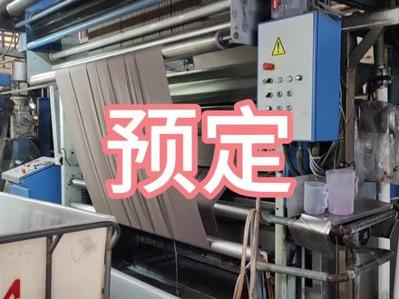坯布到成品色布全部流程