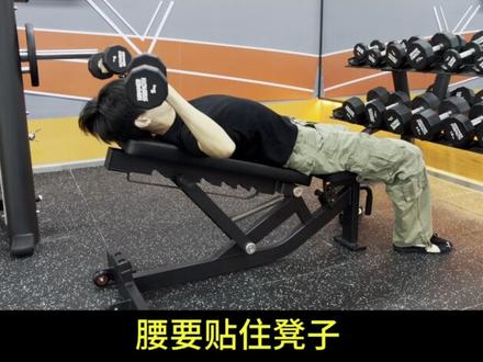 谭成义 肩部焚绝跟练指引#健身干货 #谭成义 #肩部训练 #健身小白必看经验