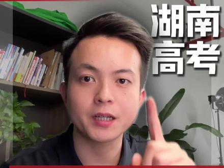 专科提前批铁饭碗,745个定向消防培养计划公布#湖南高考#专科提前批 #定向消防员 #湖南专科提前批 #湖南高考何老师
