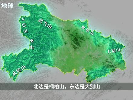 湖北为什么被称为千湖之省和连接南北、贯通东西的九省通衢? 湖北东连长三角、西接成渝、北通京津冀、南抵粤港澳,真正成为了连接南北、贯通东西的交通经济地理枢纽,内部有武当山、桐柏山,大别山等,中间的江汉平原,是长江和汉江冲积出来的平原,土壤肥沃、地势平坦,正是这片平原,让湖北成为了“湖广熟,天下足”的鱼米之乡#地理 #湖北 #长江 #武汉