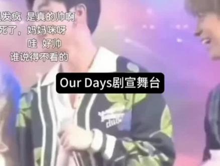 蔡有福直播发疯又争又抢的