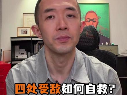 霸王茶姬现在的处境,可以说四处受敌 #霸王茶姬 #餐饮创业 #奶茶行业 #开店 #茶饮品牌