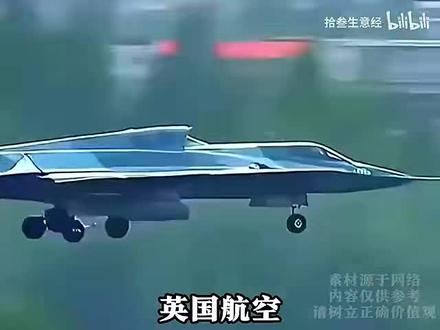 中国歼36的出现不仅是飞行器的进化,更是制空权的重新定义!