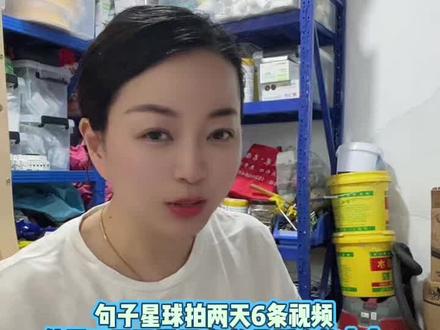 句子星球真的是所有人都可以做的副业.不用露脸.不用出声.每天花几分钟拍一些照片就可以.抖音定时发布就行!昨天0粉起号@小可语录 现在也50几个宝宝了.说不定下一个视频就爆了!一点也没有影响我带娃买菜!#句子星球 #句子星球一句顶一万句 @京东 #张翅京东直播间送你仪式感