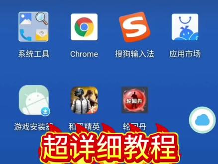 学生党福音!修仙必备公益轮回丹!#和平精英吃丹修仙