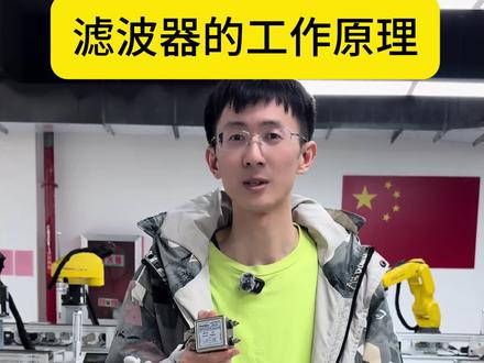 每天学习一个电工小知识