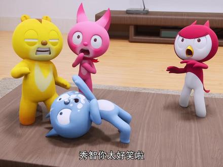 迷你特工队之超级战警力量第1集