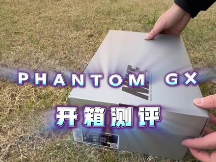 耐克全新PHANTOM GX系列,挺接近以前360 鬼牌的感觉,鞋面高科技防水耐造,摩擦力强控球巨稳#dou来足球季 #足球装备 #足球鞋@杨老师说球 @英伦绿茵足球装备