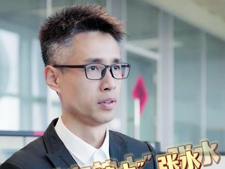 张水华是热爱生活还是违规取薪,你怎么看? #张水华 #打工 #兼职 #热点新闻事件