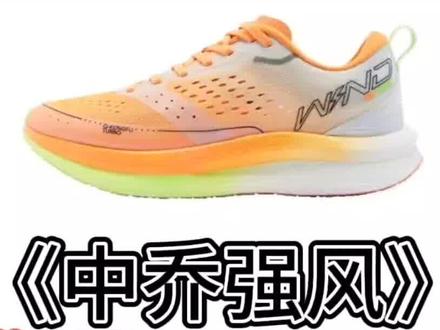 大型纪录片《中乔强风》持续为您播出
#视频仅供娱乐 #强风 #中乔品牌