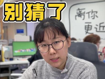 有N1了,那EJU能考多少分呢? #EJU辅导 #jlpt #日语学习