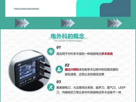 不是我说,这才是护理姐妹真正需要的课件嘛#护士 #护士懂护士 #护理 #护理查房 #手术室日常
