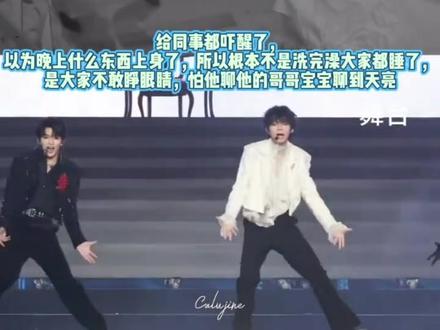 “懂得都懂”🩵🩷
王橹杰他怎么想干什么就干什么,想说什么就说什么,他还清醒吗?
#橹穆 #王橹杰 #穆祉丞 #懂得都懂 #肆意少年